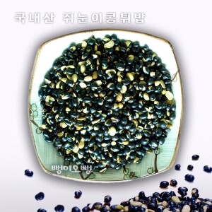 쥐눈이콩 뻥튀기/서목태 약콩 튀밥