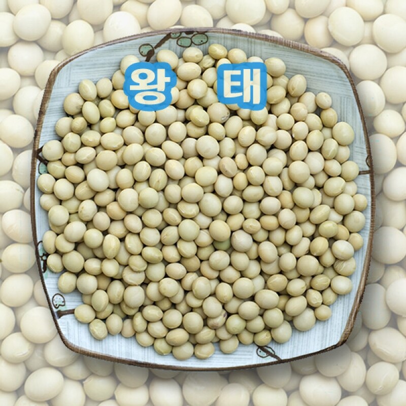 강원 뻥이오뻥농산물/기타 잡곡국내산 백태/왕태500g/1kg선택(직접 농사지은 알이 좋아요)  