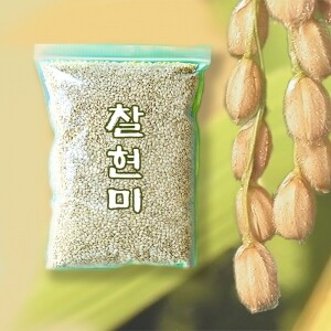 찰현미/ 현미잡곡 국내산